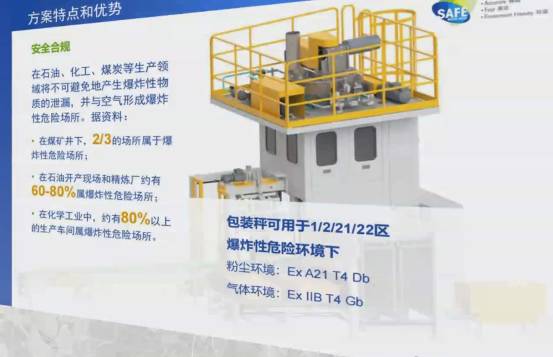 2021先進(jìn)粉體裝備制造及營銷網(wǎng)絡(luò)研討會圓滿落幕，聚焦混合設(shè)備創(chuàng)新與市場拓展