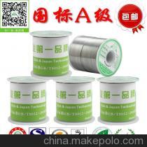 武漢市焊錫材料批發(fā)指南 廠(chǎng)家直供，品質(zhì)卓越