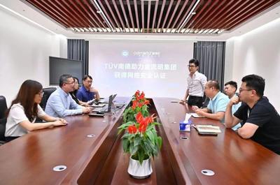 智謀紀16款AI照明燈具通過ETSI EN 303 645和RED認證，領跑物聯網安全