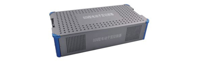 電動(dòng)子宮切割器消毒盒