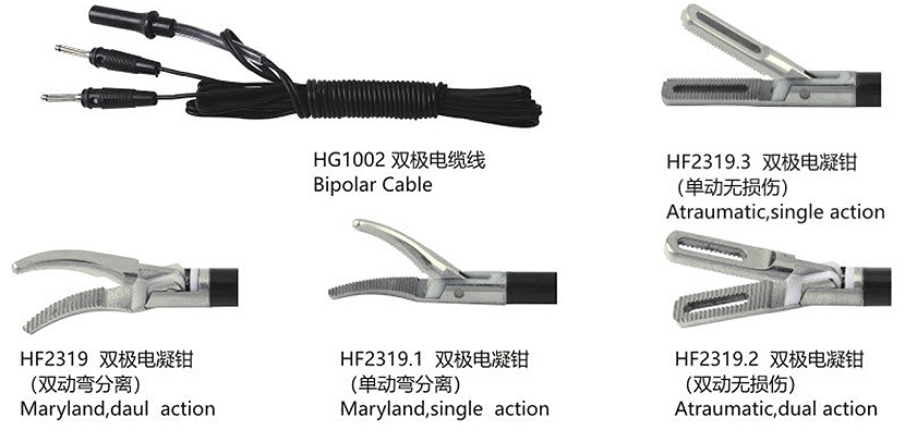 雙極電凝鉗-.jpg