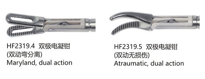 雙極電凝鉗2.jpg